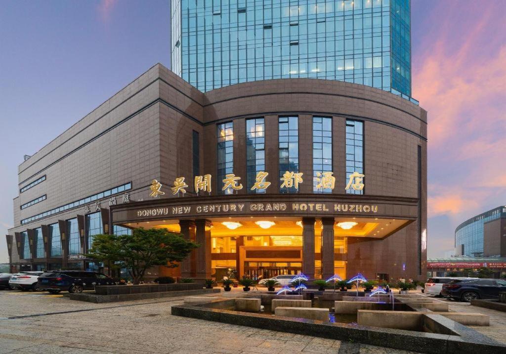 Dongwu New Century Grand Hotel Хучжоу Экстерьер фото